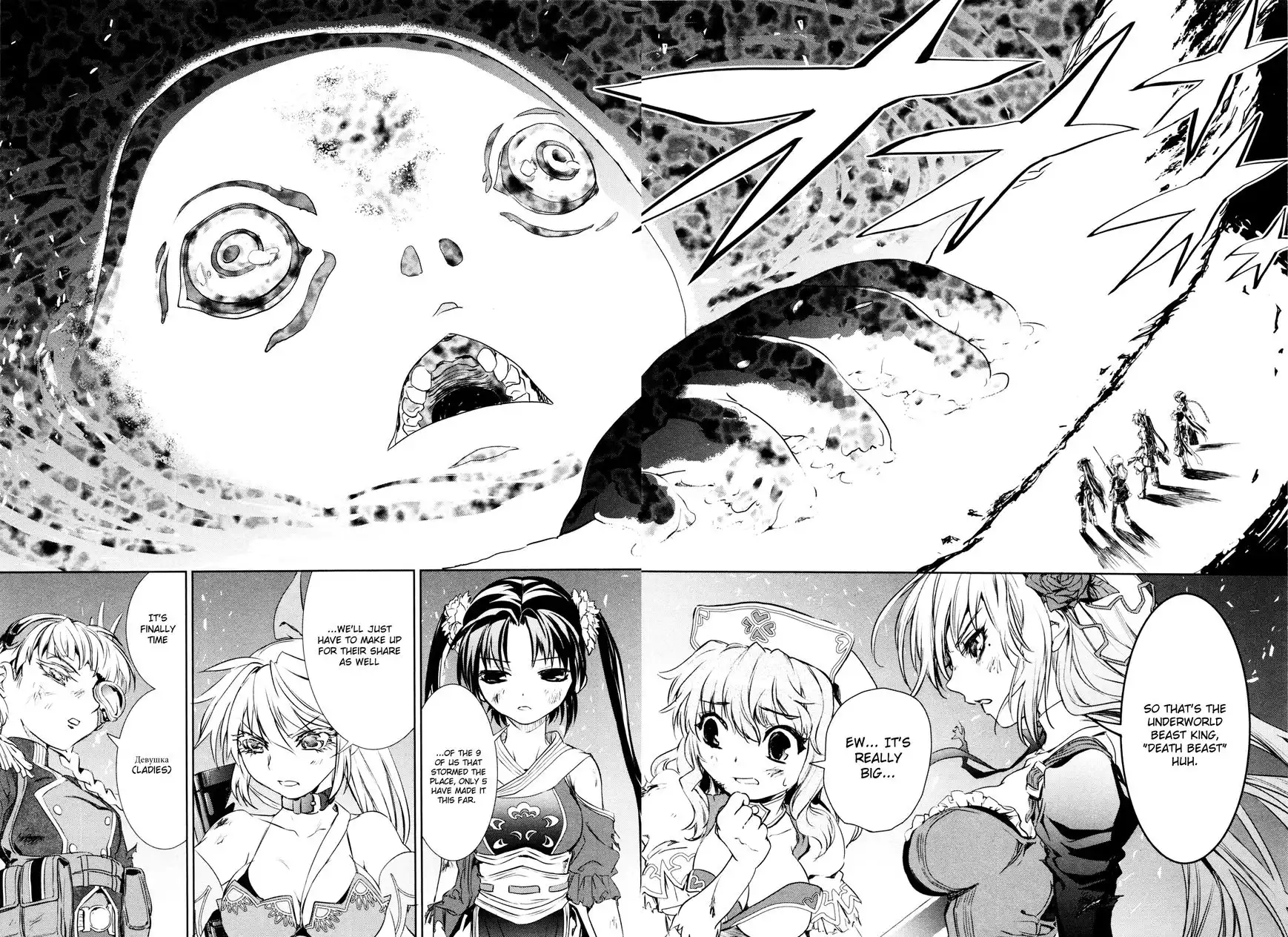 Mahou Shoujo Tokushuusen Asuka Chapter 1 15